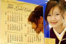 Cuốn lịch được đắp bằng 10 kg vàng ròng