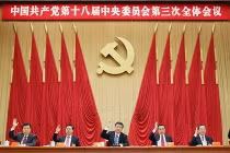 Trung ương đảng Trung Quốc ra nghị quyết cải cách toàn diện