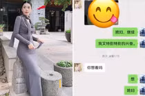 Hằng Du Mục bị chồng tung hình ảnh nhạy cảm