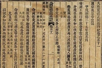 Hoàng cung triều Nguyễn đón Tết Nguyên đán như thế nào?