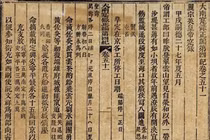 Hoàng cung triều Nguyễn đón Tết Nguyên đán như thế nào?