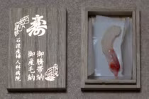 Những cách đón trẻ sơ sinh lạ trên thế giới