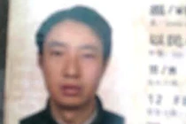 Đồng Nai: Rể ngoại quốc truy sát cả nhà vợ ngày Lễ tình nhân