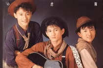 Tô Hữu Bằng lần đầu tiết lộ lý do Tiểu Hổ Đội tan rã sau hơn 20 năm