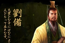 Giải câu nói gây tranh cãi 2.000 năm của Lưu Bị