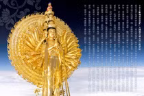 Công năng hiển và mật của chú Đại Bi