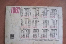 Vì sao Dương lịch năm 1987 trùng khớp lịch năm nay?