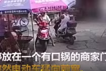 Video: Bé vặn tay ga, hai mẹ con lao xe máy vào chảo dầu nóng 