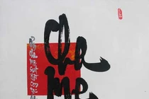 Mỗi năm có bao nhiêu ngày Vu lan? 