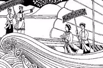 Chử Đồng Tử và chữ Hiếu 