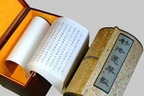 Cách thức tụng kinh bộ