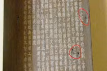 Giải mã bản khoán ước cổ nhất miền Trung 