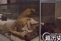 Bí ẩn xác ướp mỹ nữ mang thai trong lăng mộ Tần Thủy Hoàng