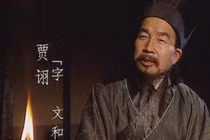 Ai là người đã “tống tiễn” cơ hội tái sinh của nhà Hán?