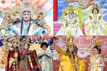 Loạt trang phục ấn tượng của Đàm Vĩnh Hưng đóng Ngọc Hoàng 