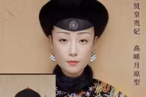 AI “phục dựng” Phú Sát hoàng hậu, Lâm Đại Ngọc, bất ngờ dung mạo 