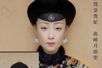 AI “phục dựng” Phú Sát hoàng hậu, Lâm Đại Ngọc, bất ngờ dung mạo 