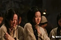 Từ chối tuẫn táng với hoàng đế các phi tần sẽ bị sao?