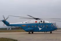 Lộ diện trực thăng chở VIP của TSB Liêu Ninh