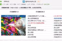 Rầm rộ trào lưu tìm con nuôi trực tuyến