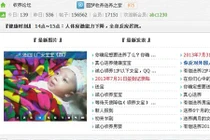 Rầm rộ trào lưu tìm con nuôi trực tuyến