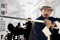 Thảm cảnh của sao "Tuyệt đỉnh kungfu" từ chối đóng phim cấp 3