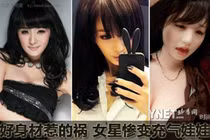 Nữ hoàng phim 18+ cùng loạt mỹ nữ bị làm mẫu cho “búp bê người lớn”