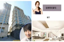 Thăm căn hộ sang trọng của Bi Rain và Kim Tae Hee