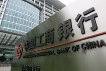 Top 10 ngân hàng lớn nhất thế giới