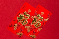 Phong tục lì xì đầu năm mới có gì khác biệt ở các nước?