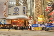 10 phố mua sắm đắt đỏ nhất hành tinh