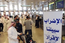 Top 10 sân bay tệ nhất thế giới 