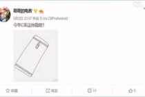 Samsung Galaxy C trang bị camera sau kép sắp ra mắt