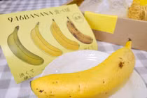 Tận mục loại chuối siêu đắt đỏ, hơn 200.000 đồng/quả, vỏ xào ăn như rau