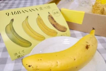 Tận mục loại chuối siêu đắt đỏ, hơn 200.000 đồng/quả, vỏ xào ăn như rau