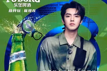 Ngô Diệc Phàm đang ngồi tù vẫn bị kiện