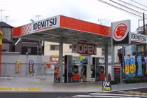 Danh tính đại gia Nhật vừa “đổ bộ” thị trường xăng dầu Việt