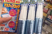 NTD hoang mang xịt khẩu trang diệt virus, vi khuẩn giá chát, "quảng cáo trên trời"