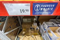 Người Trung Quốc đổ xô tích trữ muối khi Nhật Bản xả nước thải 