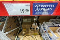 Người Trung Quốc đổ xô tích trữ muối khi Nhật Bản xả nước thải 