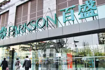 Đóng cửa liên tiếp ở Việt Nam, Parkson làm ăn thế nào trên thế giới? 
