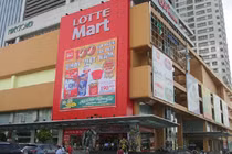 Lotte Mart đóng cửa trung tâm thương mại lớn nhất tại Hà Nội