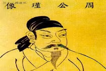 Lời trăn trối để đời của những người nổi tiếng Trung Quốc