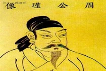 Lời trăn trối để đời của những người nổi tiếng Trung Quốc