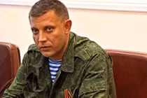 Quân DPR và LPR hợp nhất