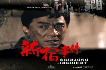 Loạt siêu phẩm phim hành động lên sóng kênh ANTV