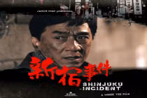 Loạt siêu phẩm phim hành động lên sóng kênh ANTV