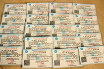 50.000 thẻ bảo hiểm y tế ghi cùng ngày sinh