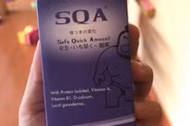 Viên uống tăng cân SQA Nhật Bản không có trong danh sách nhập khẩu hải quan?