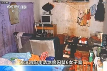 Kinh hãi hầm ngầm của gã đàn ông giam các cô gái để thỏa mãn thú tính